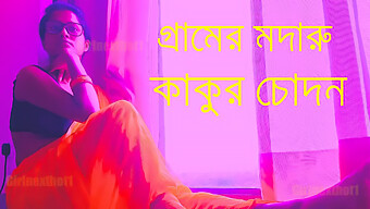 গন্দা কথা ...